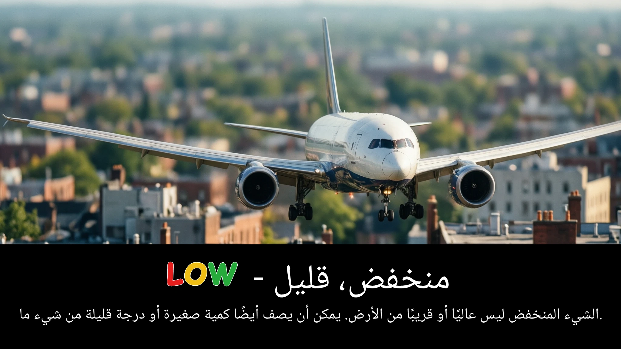 Arabic Illustration for low